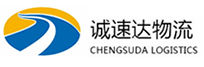 宁波到西区物流公司